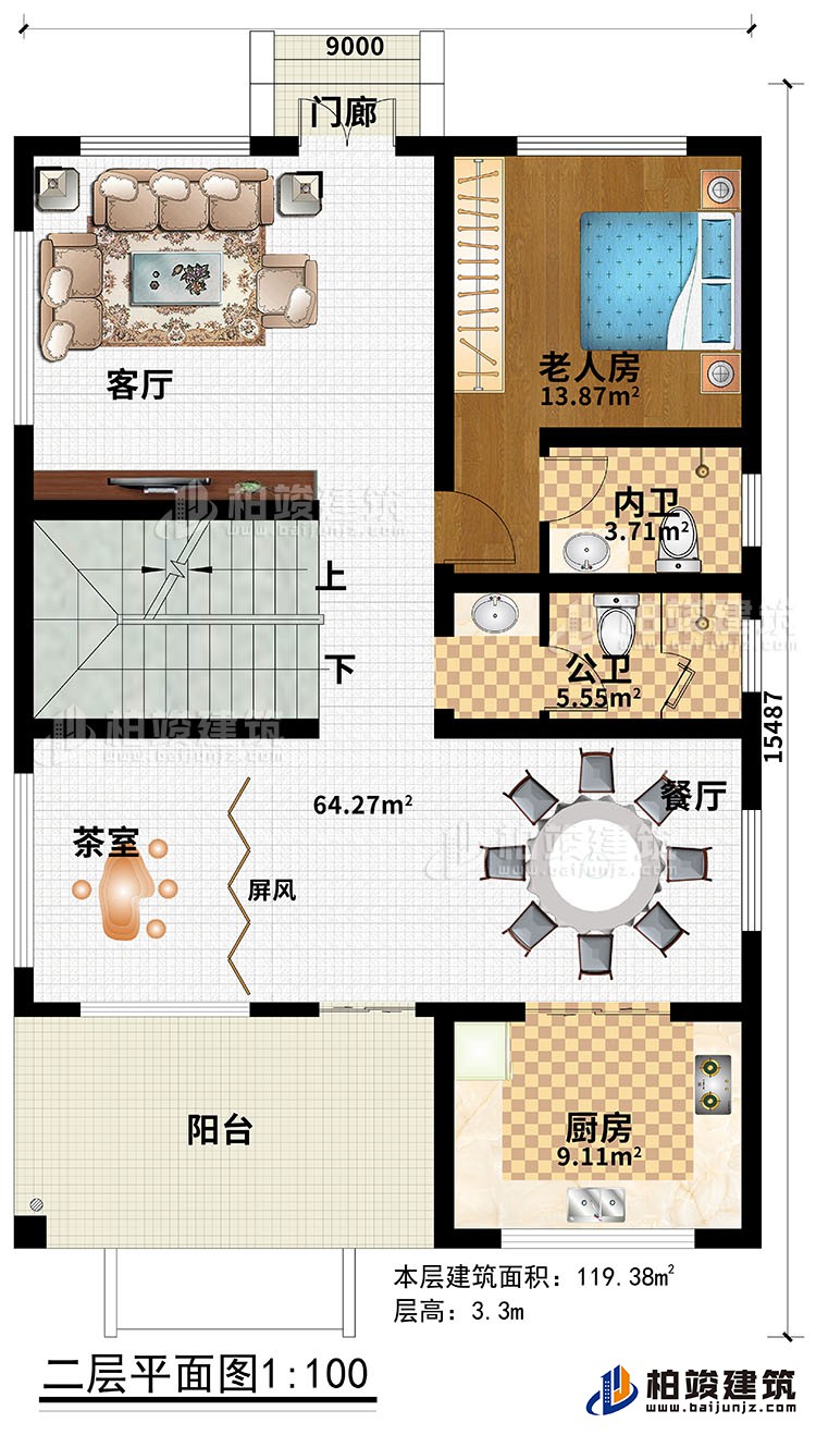 二层：门廊、客厅、茶室、屏风、餐厅、厨房、公卫、内卫、老人房、阳台