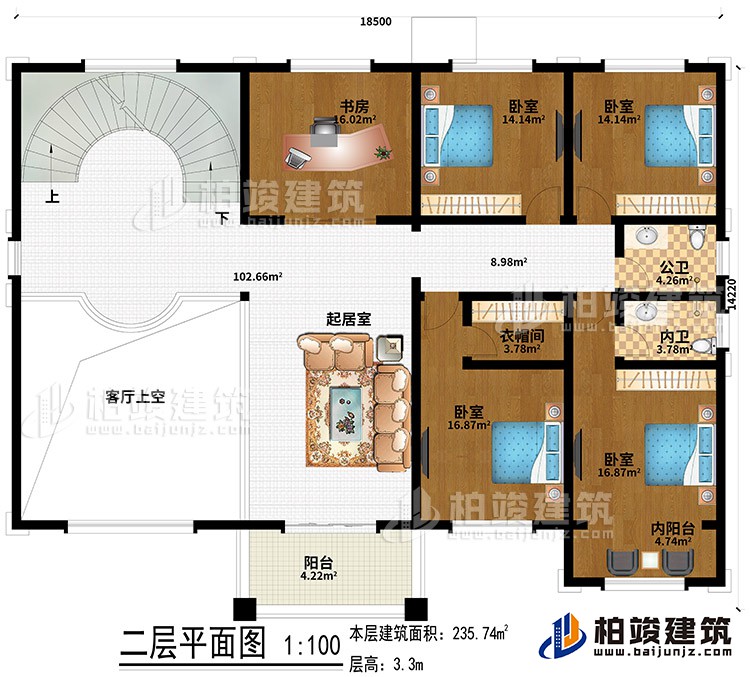 二层：4卧室、起居室、书房、客厅上空、衣帽间、内阳台、阳台、公卫、内卫